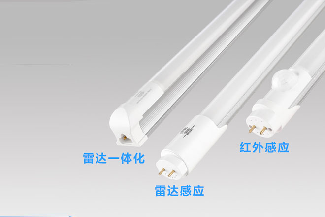 LED节能灯